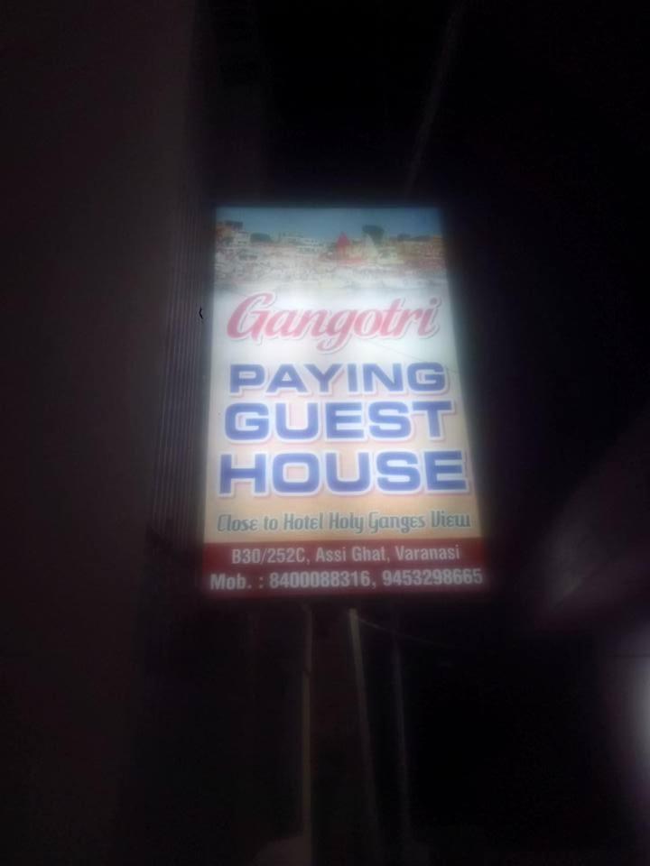 Gangotri Paying Guest House Waranasi Zewnętrze zdjęcie